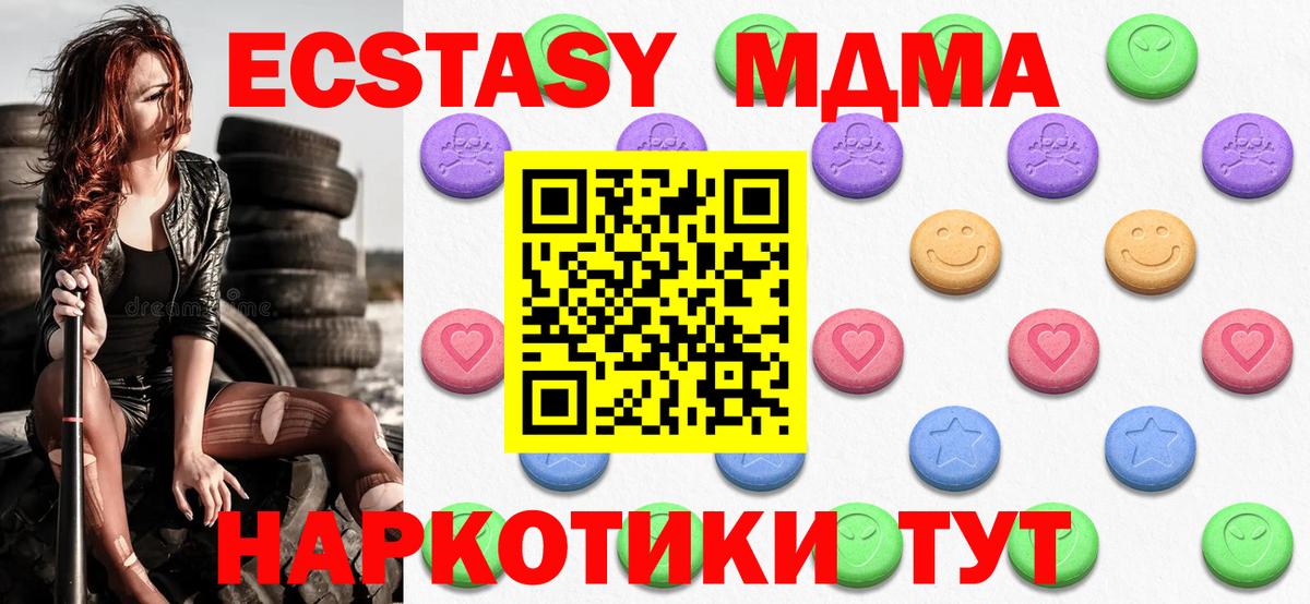 Экстази Punisher Калач-на-Дону