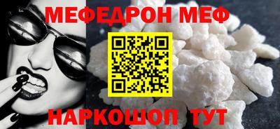 героин Краснокаменск