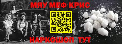 героин Краснокаменск