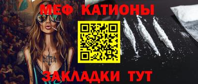 кокаин VHQ Краснодар