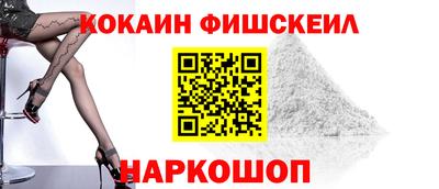 кокаин VHQ Краснодар