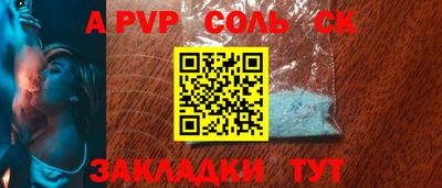 героин Краснокаменск
