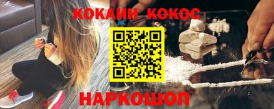 каннабис Краснознаменск