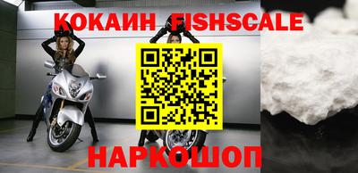 героин Краснокаменск