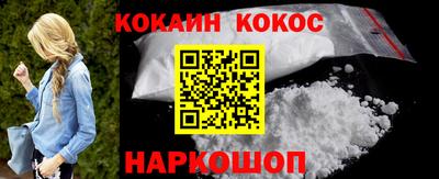 каннабис Краснознаменск