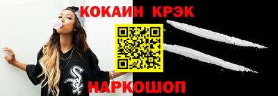 кокаин VHQ Краснодар