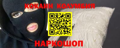 каннабис Краснознаменск