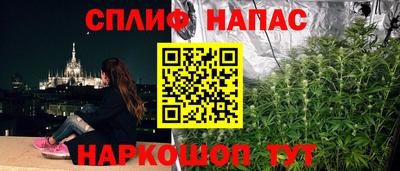 героин Краснокаменск