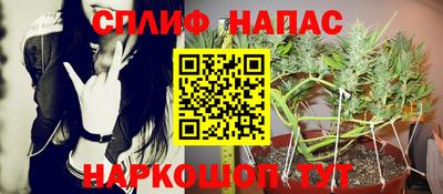 кокаин VHQ Краснодар