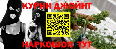 каннабис Краснознаменск