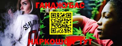 каннабис Краснознаменск