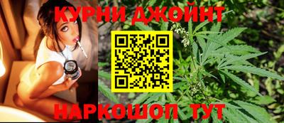 каннабис Краснознаменск