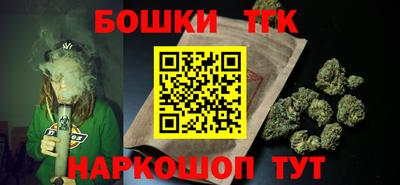 каннабис Краснознаменск