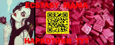 кокаин VHQ Краснодар