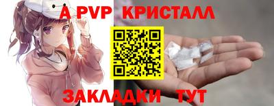 кокаин VHQ Краснодар