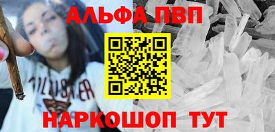 кокаин VHQ Краснодар