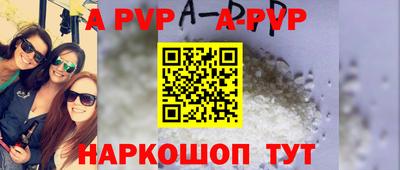 героин Краснокаменск