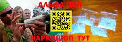 героин Краснокаменск