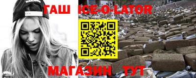 героин Краснокаменск