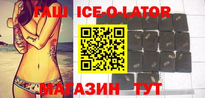 кокаин VHQ Краснодар