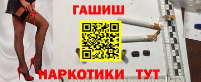 героин Краснокаменск