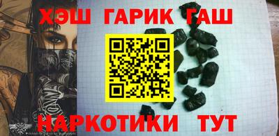 героин Краснокаменск