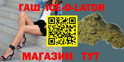кокаин VHQ Краснодар