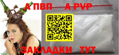 кокаин VHQ Краснодар