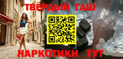героин Краснокаменск