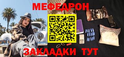 кокаин VHQ Краснодар