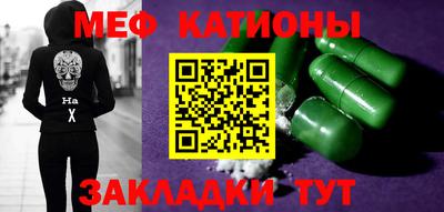 кокаин VHQ Краснодар