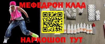 героин Краснокаменск
