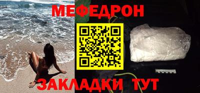 героин Краснокаменск