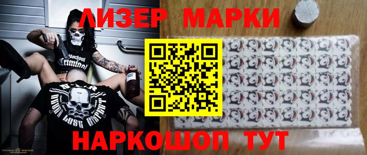 Лсд 25 экстази ecstasy Калач-на-Дону