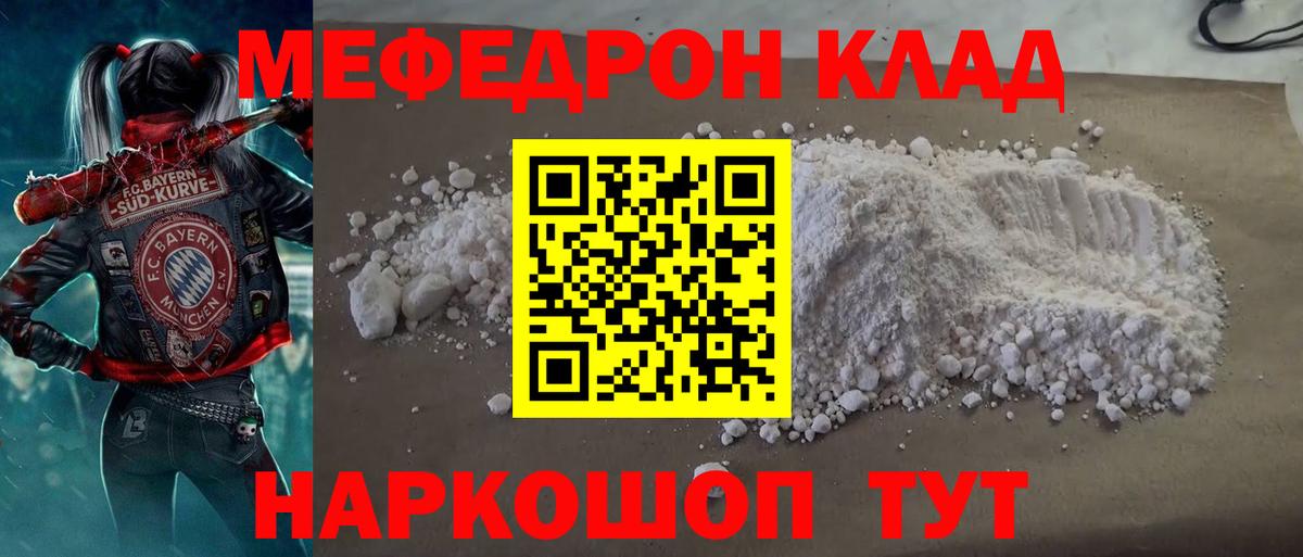 МЕФ  МЕФ 4 MMC  Калач-на-Дону  Вход с VPN  МЕФ 4 MMC 