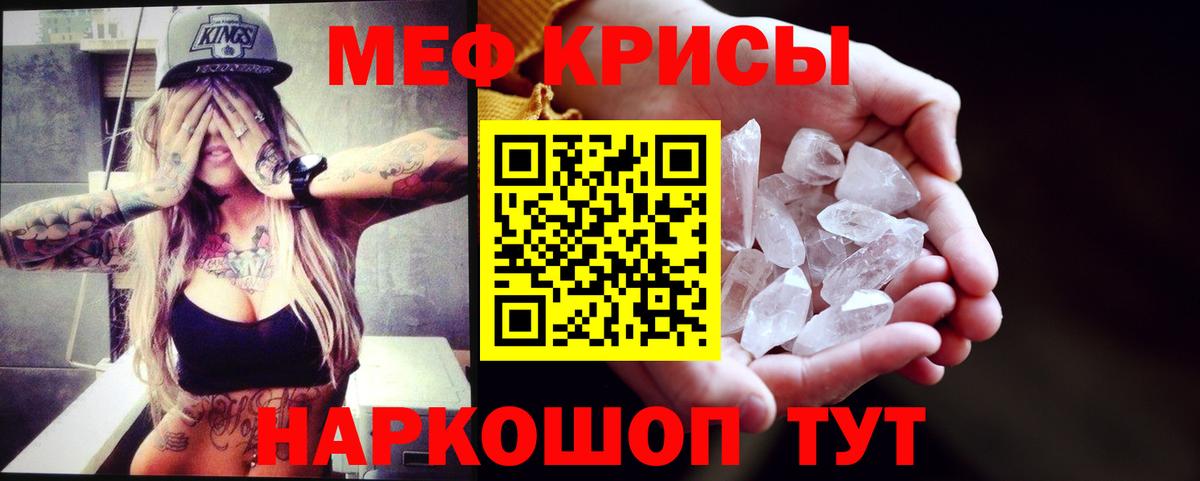 МЕФ  Калач-на-Дону