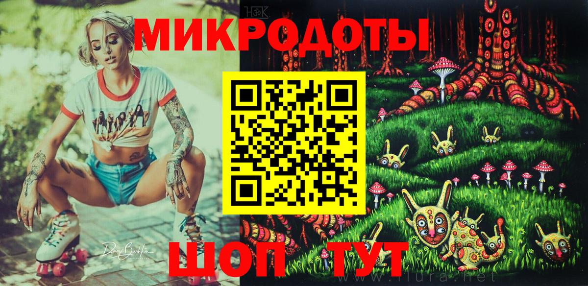 Галлюциногенные грибы мухоморы Калач-на-Дону