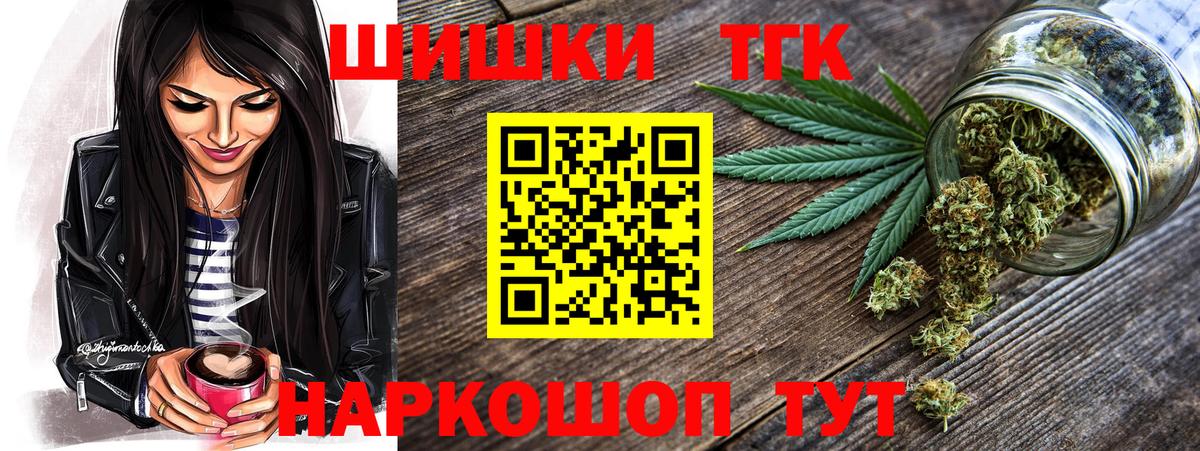 Канабис сатива  МАРИХУАНА ГИДРОПОН  Канабис Amnesia  Калач-на-Дону  Конопля AK-47  Вход с VPN 